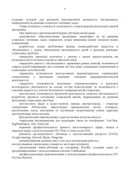 следующая страница →