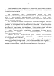 следующая страница →