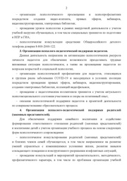 следующая страница →