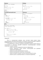 следующая страница →