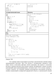 следующая страница →