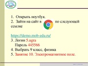 следующая страница →