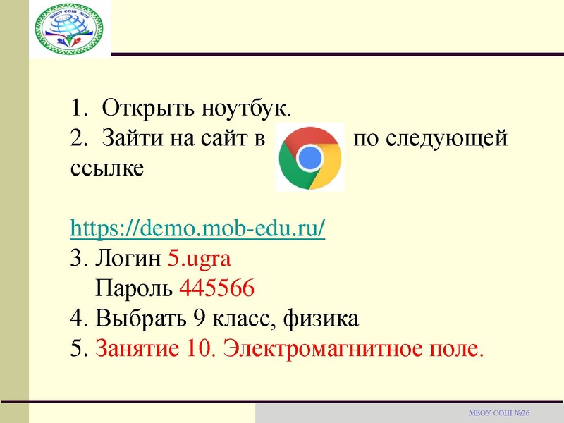 Файл:Никифорова НА.pdf