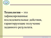 следующая страница →