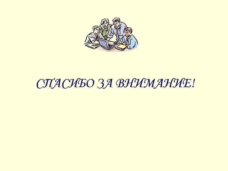 Файл:Никифорова НА.pdf