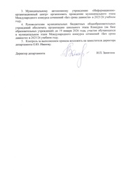 следующая страница →