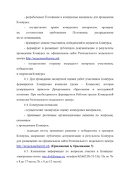 следующая страница →