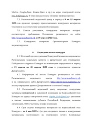 следующая страница →