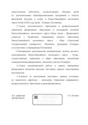 следующая страница →