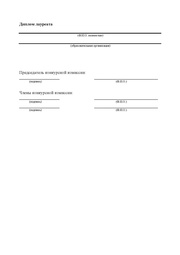 следующая страница →