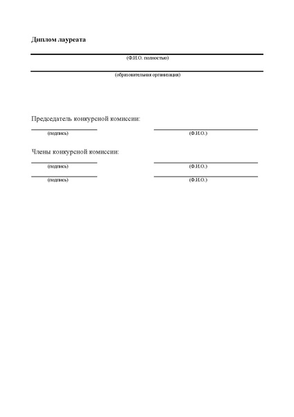 Файл:Приказ о проведении ХМАО доп фк 21 22.pdf