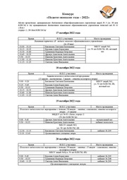 ← предыдущая страница