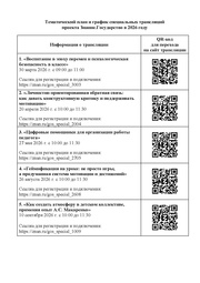 ← предыдущая страница