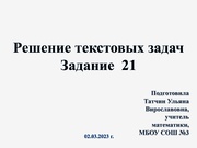 ← предыдущая страница