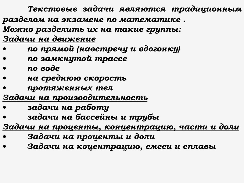 Файл:Татчин У.В. МБОУ СОШ 3.pdf