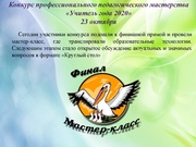 ← предыдущая страница