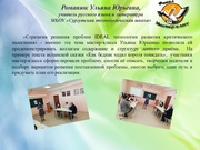 следующая страница →