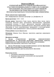 следующая страница →