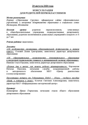 следующая страница →