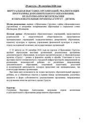 следующая страница →