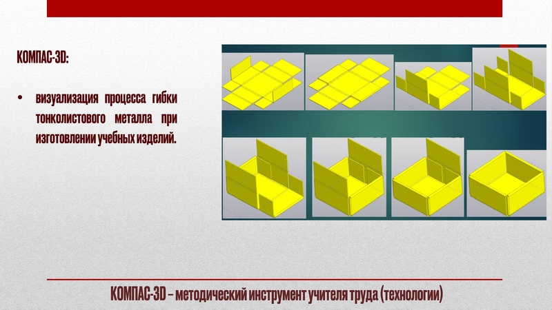 Файл:GMO Trud tekhnologia 22 11 2024.pdf