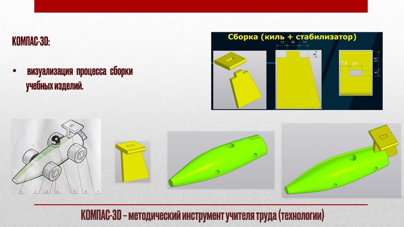 Файл:GMO Trud tekhnologia 22 11 2024.pdf