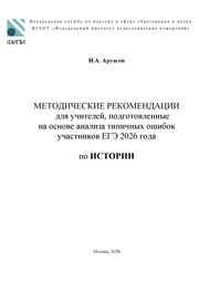 ← предыдущая страница
