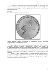 следующая страница →
