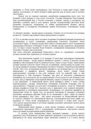 следующая страница →