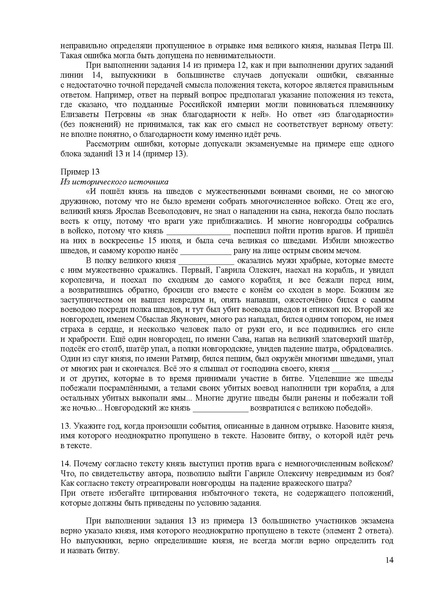 Файл:Is mr 2026.pdf