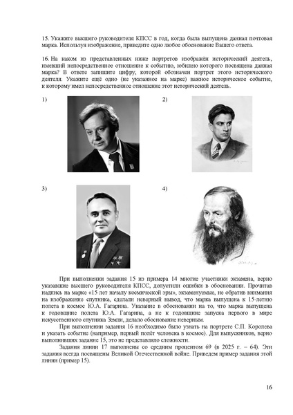 Файл:Is mr 2026.pdf