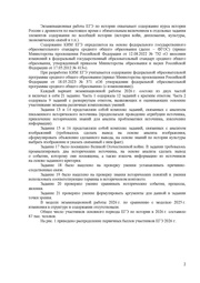 следующая страница →