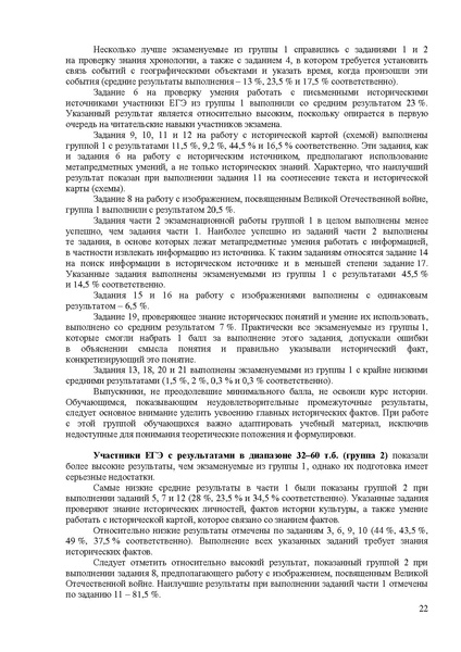 Файл:Is mr 2026.pdf