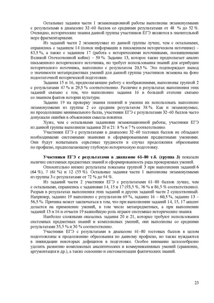 Файл:Is mr 2026.pdf