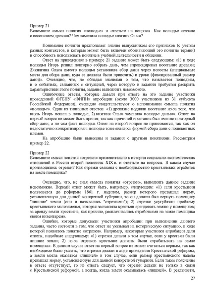 Файл:Is mr 2026.pdf