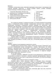 следующая страница →