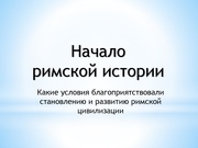 ← предыдущая страница