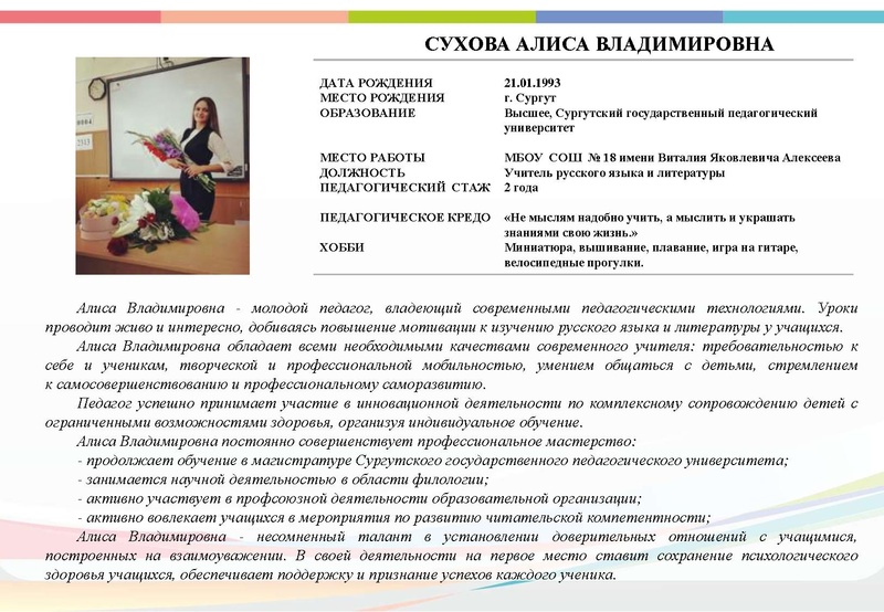 Файл:Буклет - СКК ред..pdf