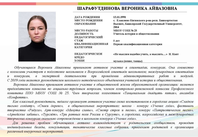 Файл:Буклет - СКК ред..pdf