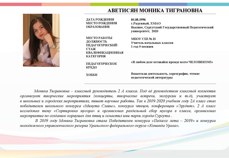 Файл:Буклет - СКК ред..pdf