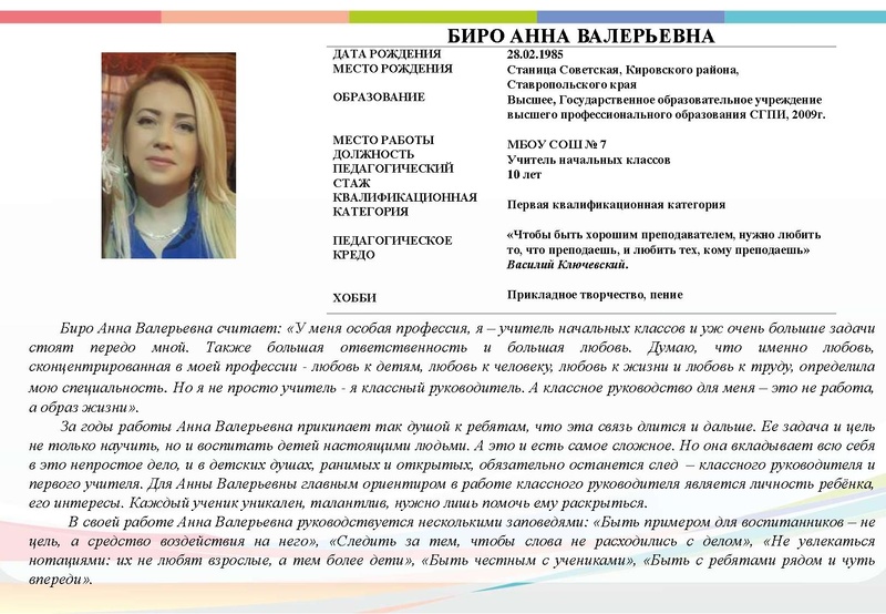 Файл:Буклет - СКК ред..pdf