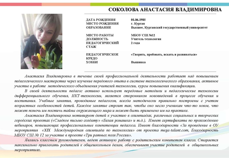 Файл:Буклет - СКК ред..pdf