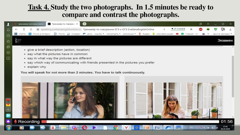Файл:Выступление 2 Банщикова НГ.pdf