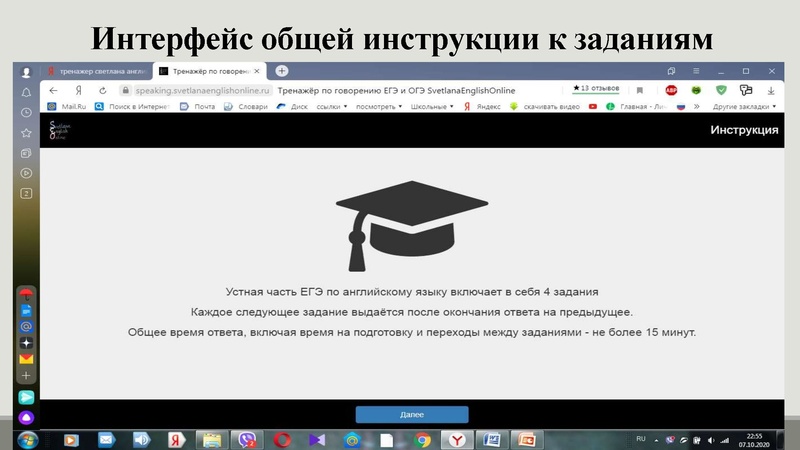 Файл:Выступление 2 Банщикова НГ.pdf