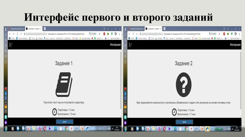 Файл:Выступление 2 Банщикова НГ.pdf