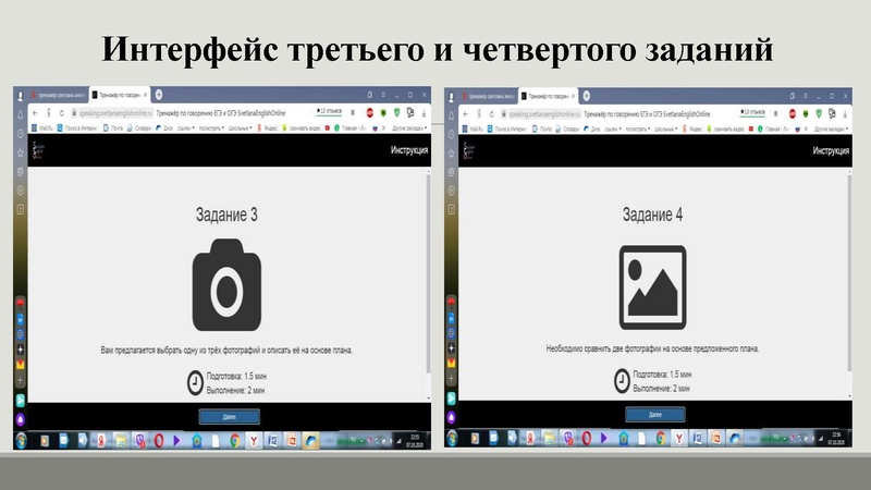Файл:Выступление 2 Банщикова НГ.pdf