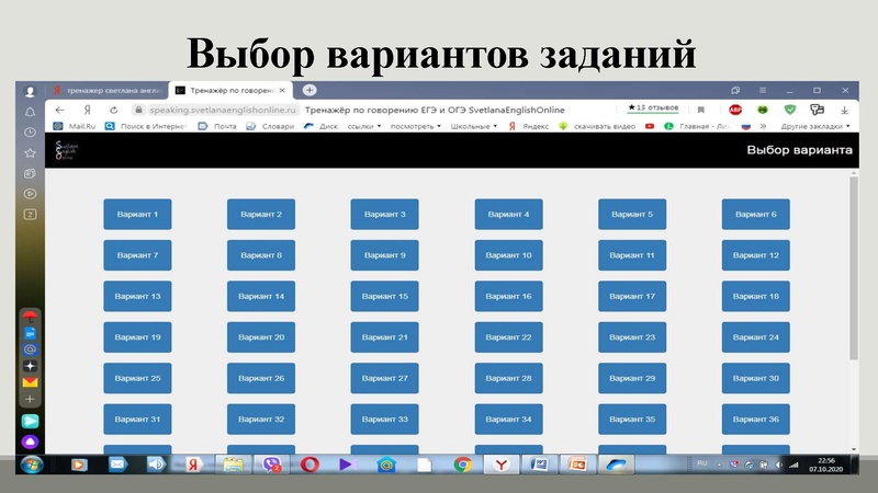 Файл:Выступление 2 Банщикова НГ.pdf