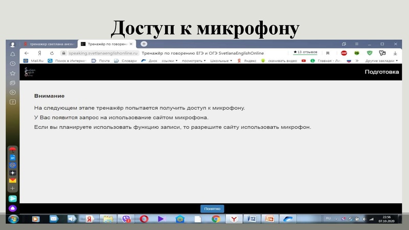 Файл:Выступление 2 Банщикова НГ.pdf