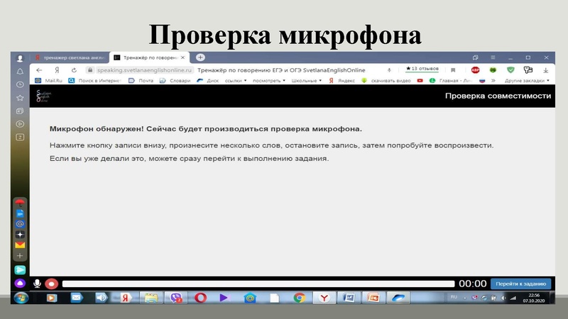 Файл:Выступление 2 Банщикова НГ.pdf