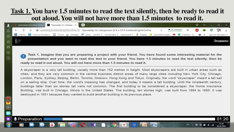 Файл:Выступление 2 Банщикова НГ.pdf